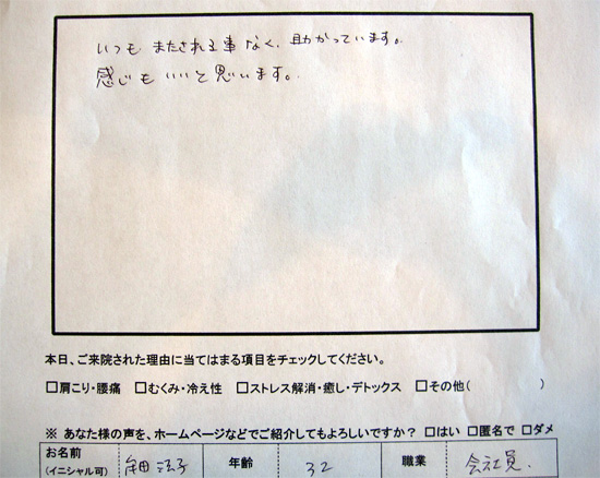 いつも、またせれる事なく、助かっています。感じもいいと思います