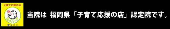 マタニティ・産後の骨盤矯正