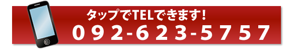 TEL